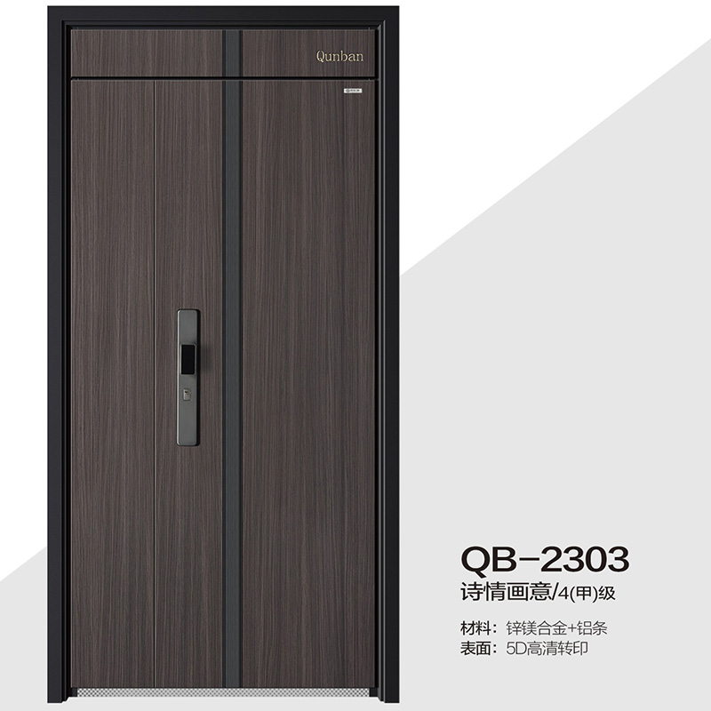 QB-2303诗情画意/4(甲)级