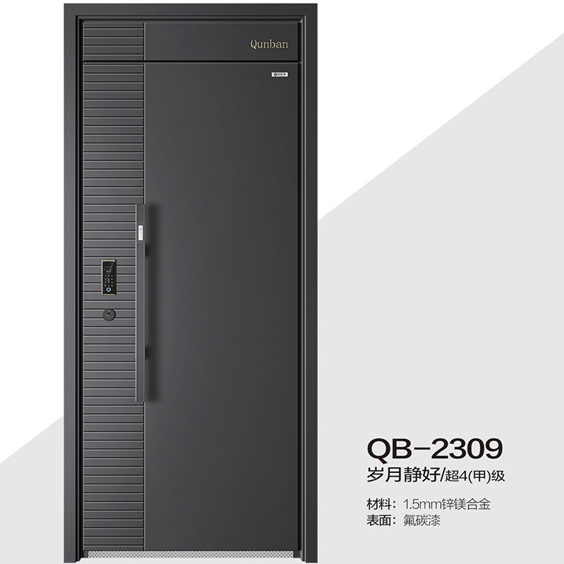QB-2309岁月静好/超4(甲)级