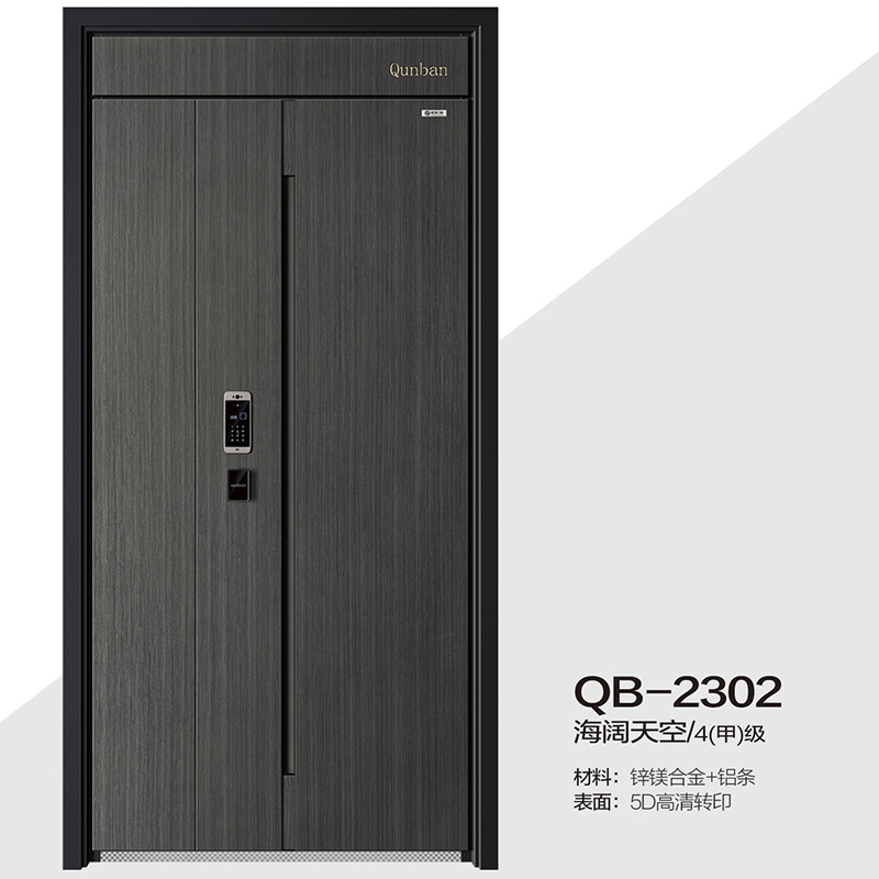 QB-2302海阔天空/4(甲)级