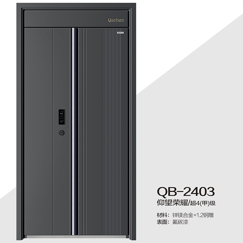 QB-2403仰望荣耀/超4(甲)级
