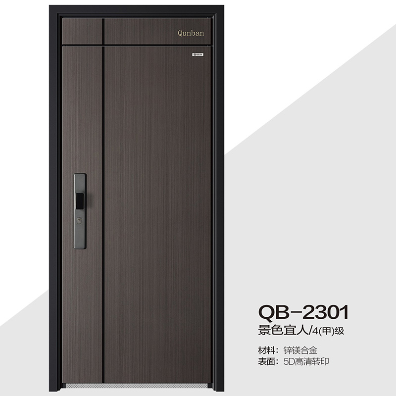 QB-2301景色宜人/4(甲)级