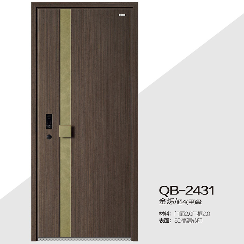 QB-2431金烁/超4(甲)级