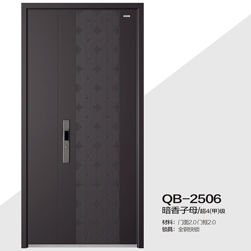 QB-2506暗香子母/超4(甲)级