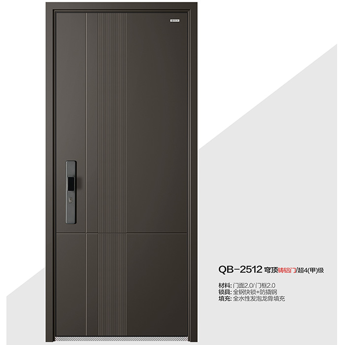 QB-2512穹顶铸铝门/超4(甲)级