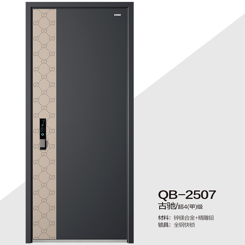 QB-2507古驰/超4(甲)级